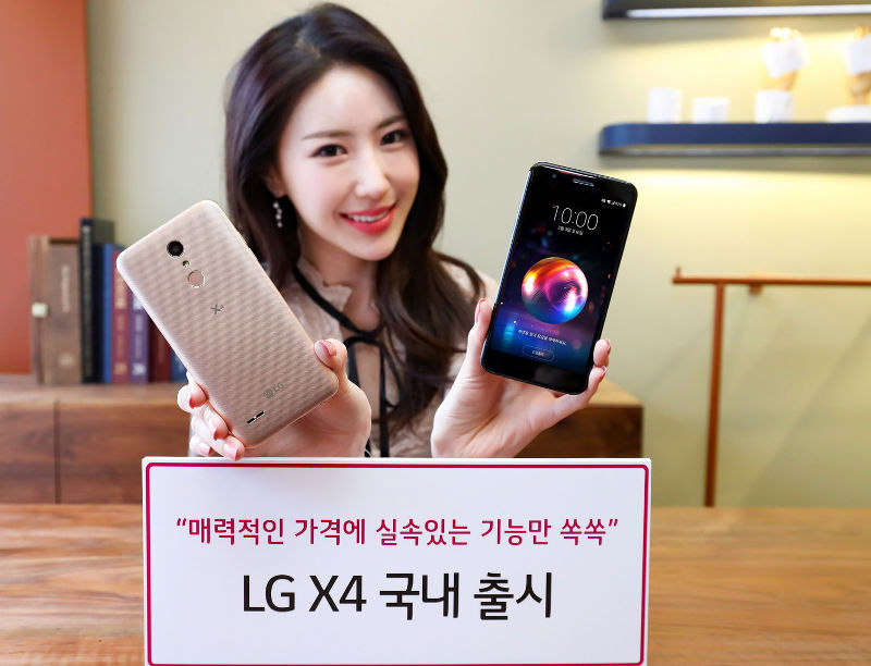 LG X4 Announced 