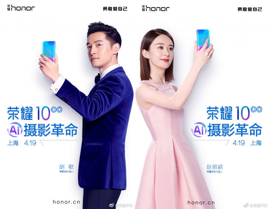Huawei Honor 10 will be announced
