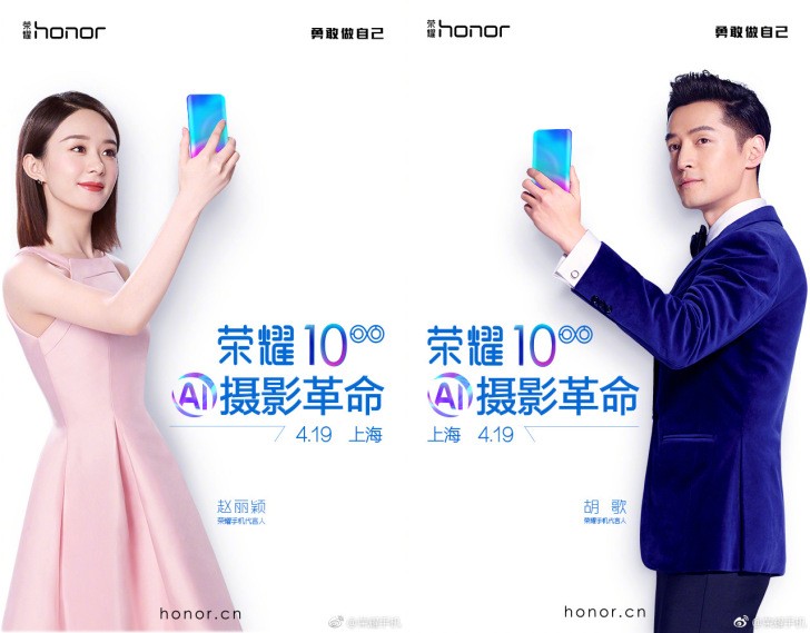 Huawei Honor 10 leaked at TENAA