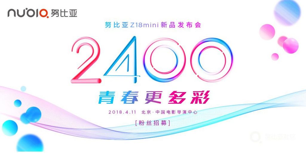 Nubia Z18 Mini Invite released