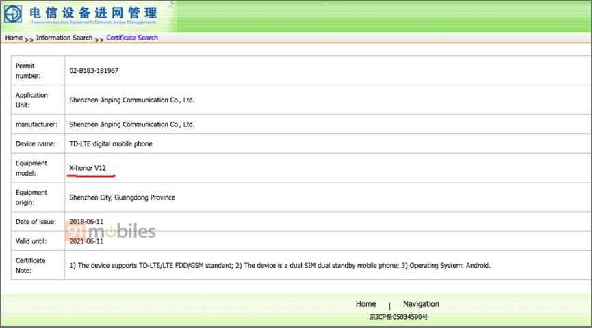 Huawei Honor V12 certified