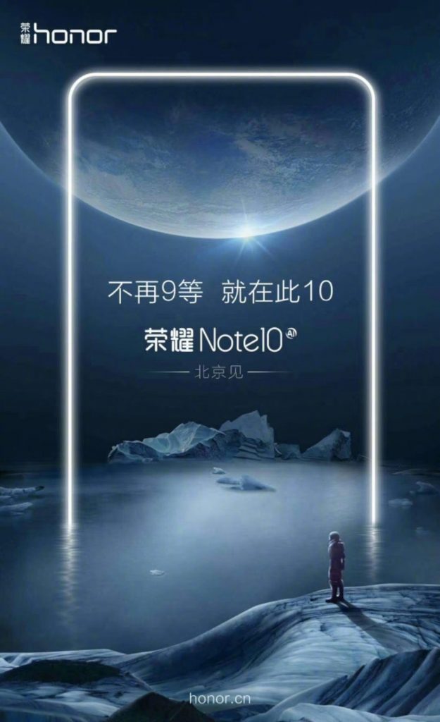 Huawei Honor Note 10 teaser revealed