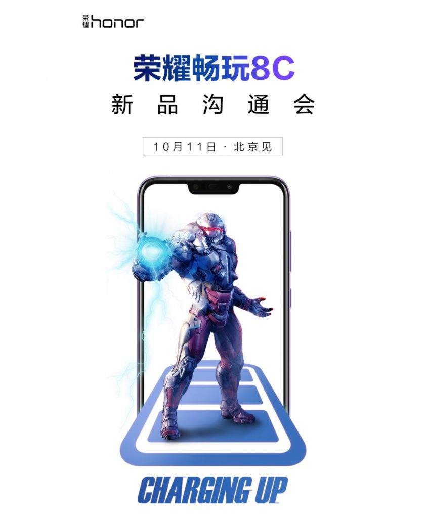 Huawei Honor 8C invite sent